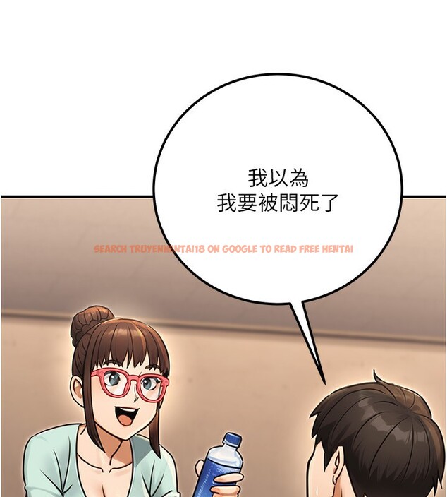 查看漫画公務員的桃色副業 - 第31話-癡漢強姦良家婦女 - tymanga.com中的3711671图片