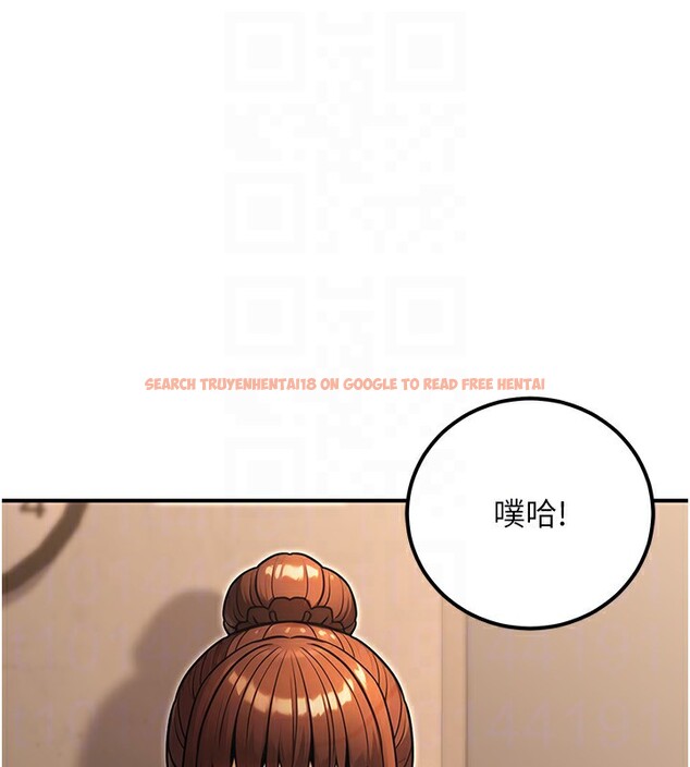 查看漫画公務員的桃色副業 - 第31話-癡漢強姦良家婦女 - tymanga.com中的3711675图片