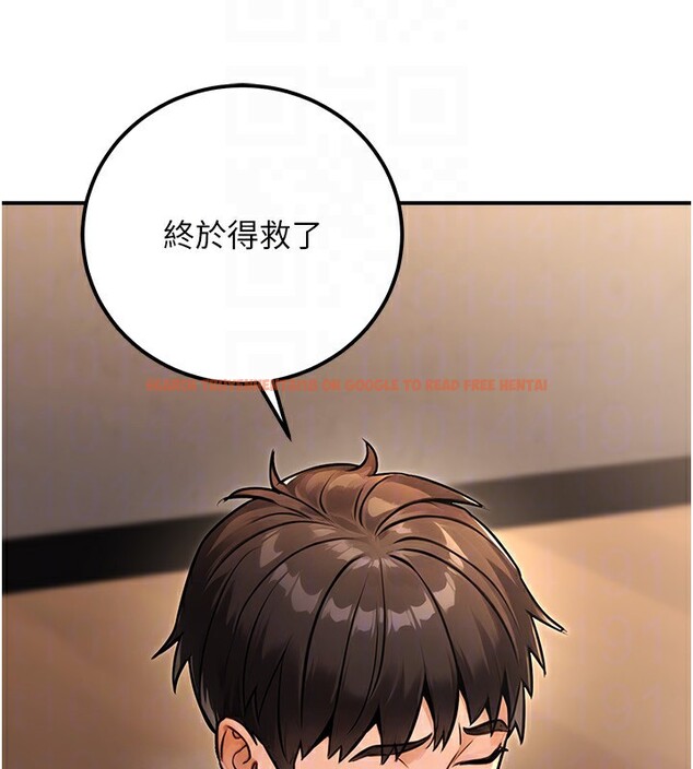 查看漫画公務員的桃色副業 - 第31話-癡漢強姦良家婦女 - tymanga.com中的3711677图片