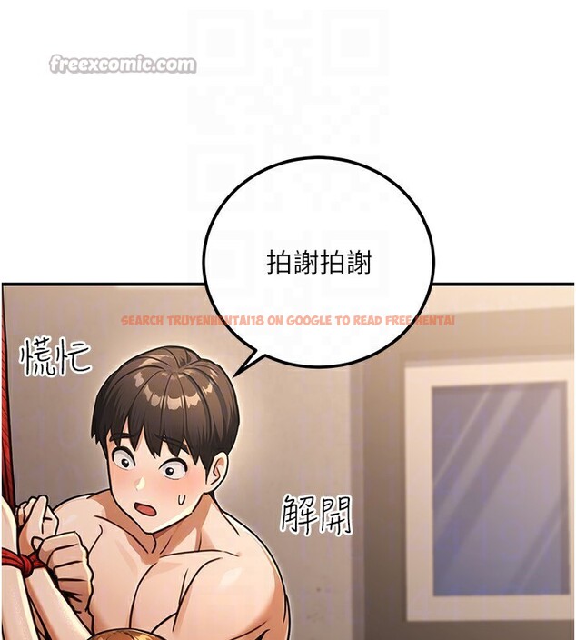 查看漫画公務員的桃色副業 - 第31話-癡漢強姦良家婦女 - tymanga.com中的3711684图片