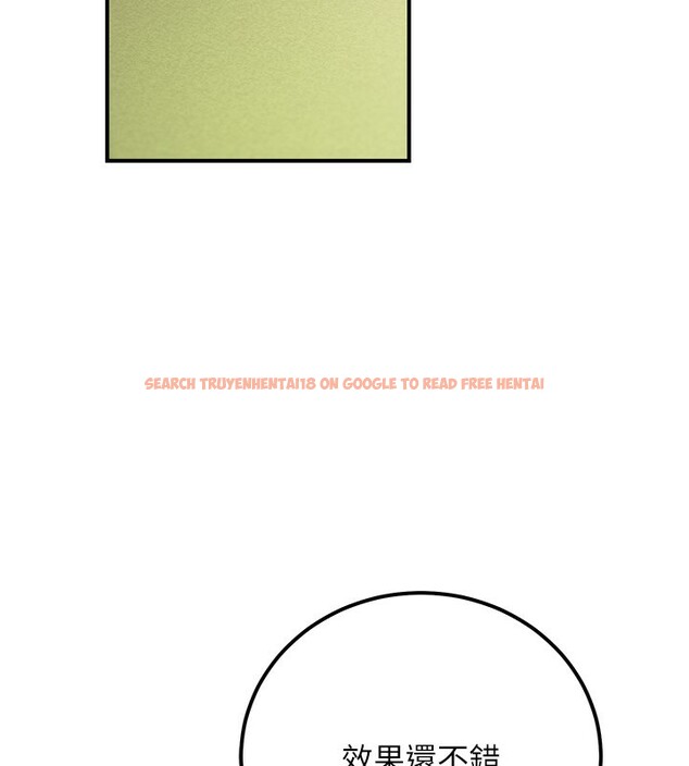 查看漫画公務員的桃色副業 - 第31話-癡漢強姦良家婦女 - tymanga.com中的3711691图片