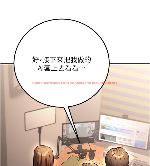 查看漫画公務員的桃色副業 - 第31話-癡漢強姦良家婦女 - tymanga.com中的3711694图片