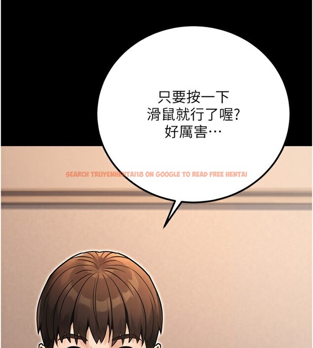 查看漫画公務員的桃色副業 - 第31話-癡漢強姦良家婦女 - tymanga.com中的3711700图片