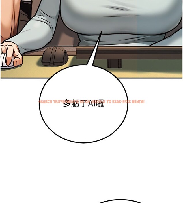 查看漫画公務員的桃色副業 - 第31話-癡漢強姦良家婦女 - tymanga.com中的3711702图片