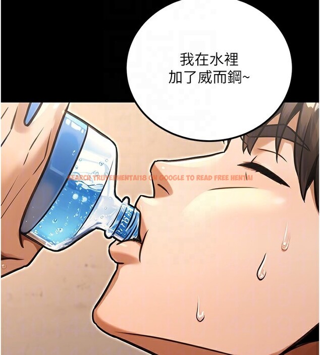 查看漫画公務員的桃色副業 - 第31話-癡漢強姦良家婦女 - tymanga.com中的3711718图片