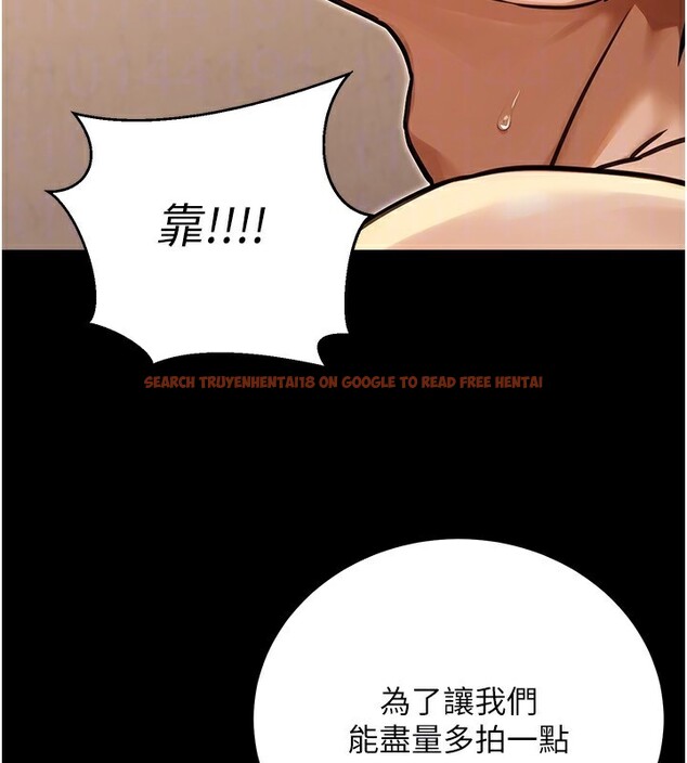 查看漫画公務員的桃色副業 - 第31話-癡漢強姦良家婦女 - tymanga.com中的3711719图片