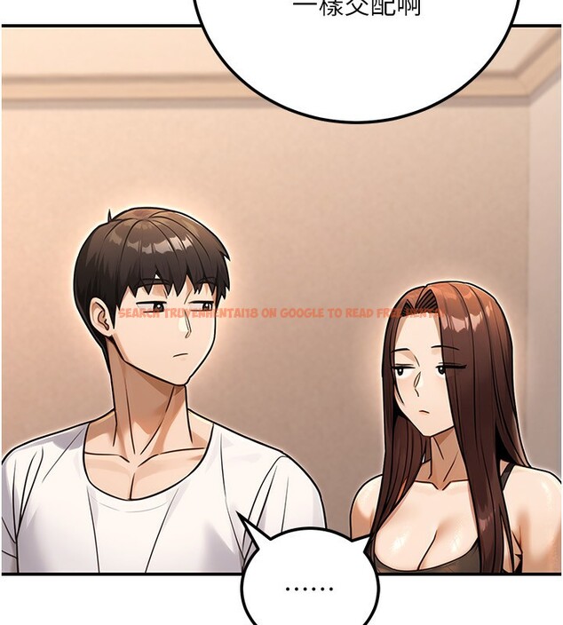 查看漫画公務員的桃色副業 - 第31話-癡漢強姦良家婦女 - tymanga.com中的3711724图片