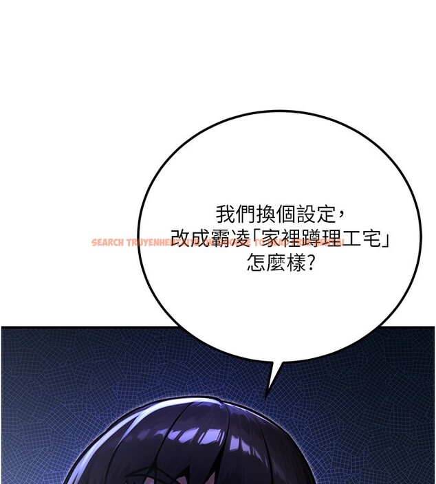 查看漫画公務員的桃色副業 - 第31話-癡漢強姦良家婦女 - tymanga.com中的3711730图片