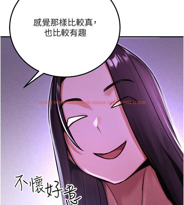 查看漫画公務員的桃色副業 - 第31話-癡漢強姦良家婦女 - tymanga.com中的3711732图片