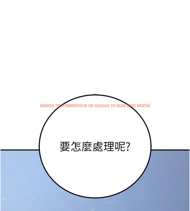 查看漫画公務員的桃色副業 - 第31話-癡漢強姦良家婦女 - tymanga.com中的3711752图片