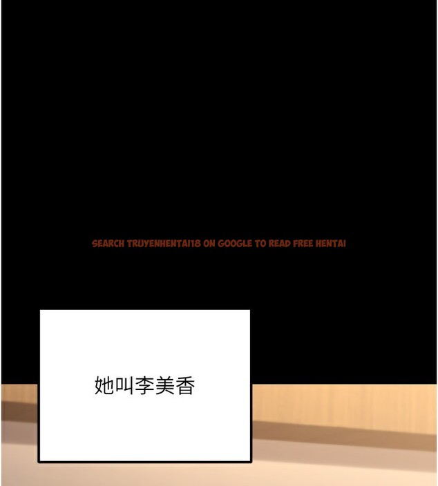 查看漫画公務員的桃色副業 - 第32話-我必須靠這個賺錢 - tymanga.com中的3733604图片