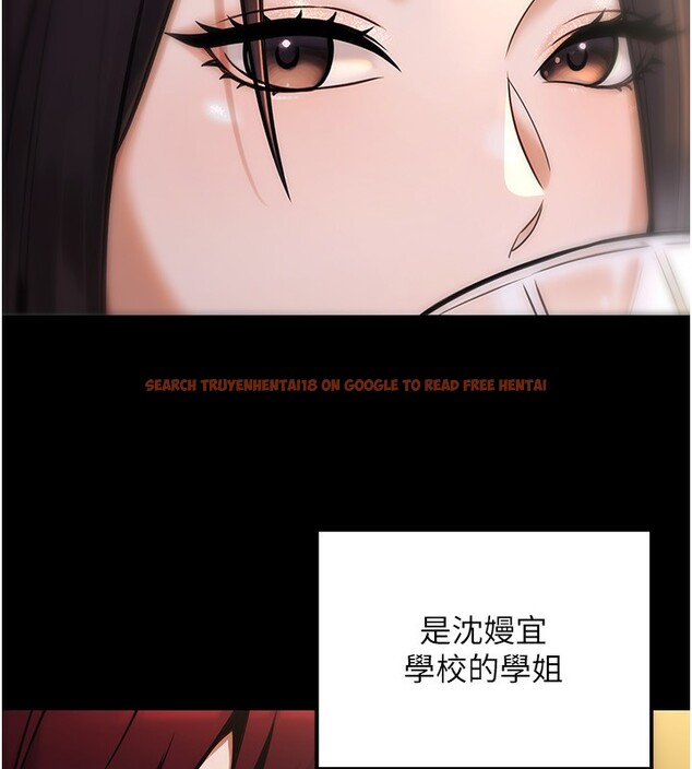 查看漫画公務員的桃色副業 - 第32話-我必須靠這個賺錢 - tymanga.com中的3733610图片