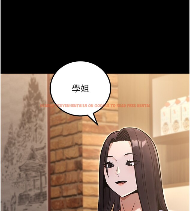 查看漫画公務員的桃色副業 - 第32話-我必須靠這個賺錢 - tymanga.com中的3733612图片