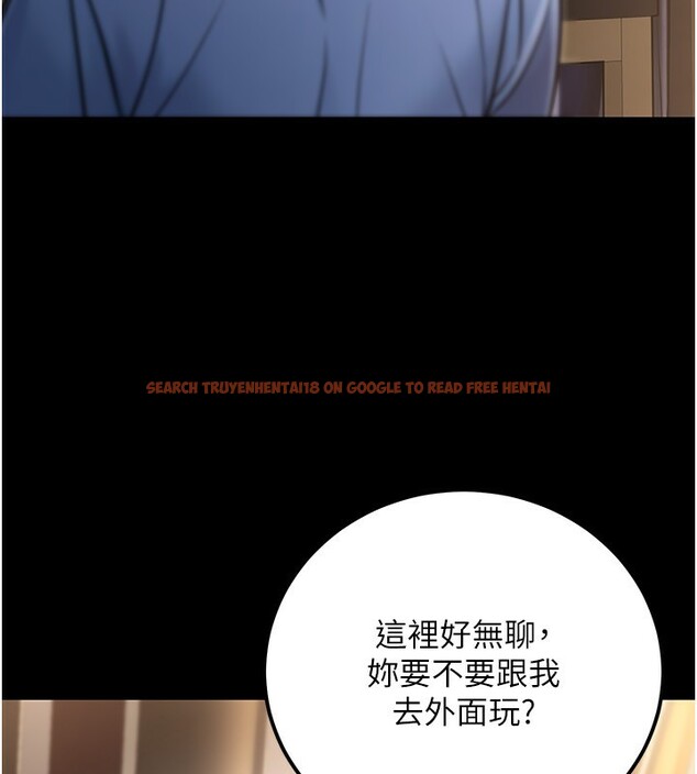 查看漫画公務員的桃色副業 - 第32話-我必須靠這個賺錢 - tymanga.com中的3733614图片