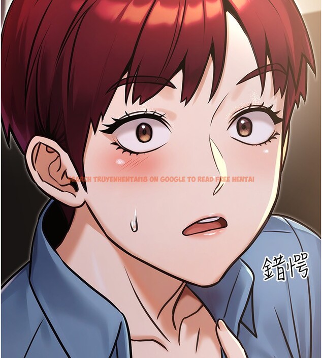 查看漫画公務員的桃色副業 - 第32話-我必須靠這個賺錢 - tymanga.com中的3733616图片