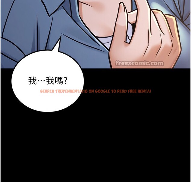 查看漫画公務員的桃色副業 - 第32話-我必須靠這個賺錢 - tymanga.com中的3733617图片