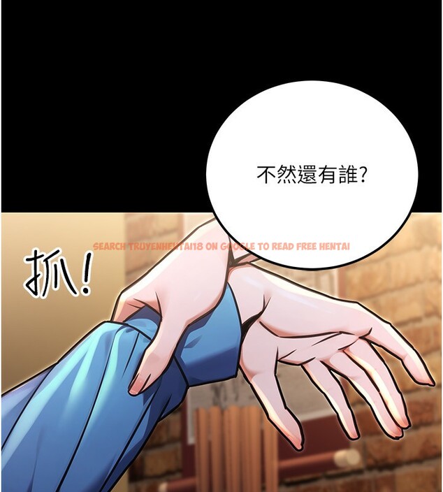 查看漫画公務員的桃色副業 - 第32話-我必須靠這個賺錢 - tymanga.com中的3733618图片