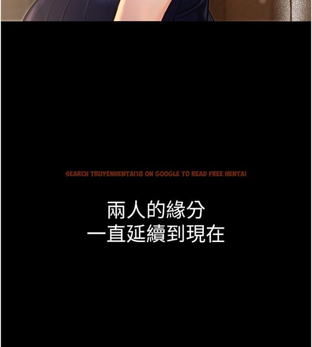 查看漫画公務員的桃色副業 - 第32話-我必須靠這個賺錢 - tymanga.com中的3733624图片