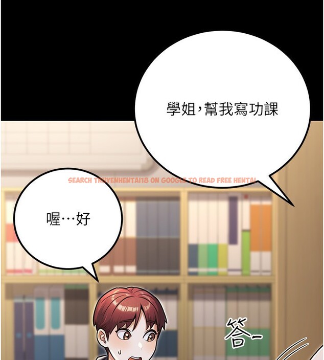 查看漫画公務員的桃色副業 - 第32話-我必須靠這個賺錢 - tymanga.com中的3733625图片