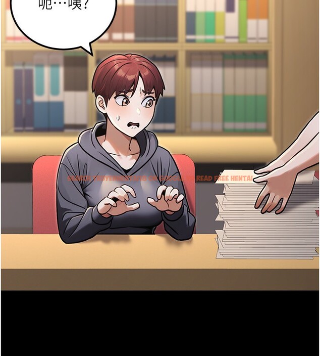 查看漫画公務員的桃色副業 - 第32話-我必須靠這個賺錢 - tymanga.com中的3733628图片