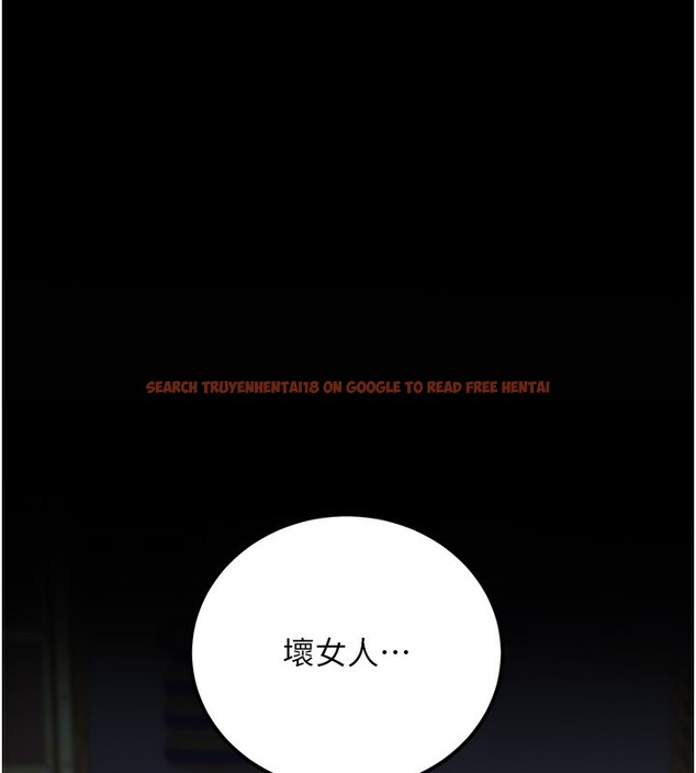 查看漫画公務員的桃色副業 - 第32話-我必須靠這個賺錢 - tymanga.com中的3733634图片