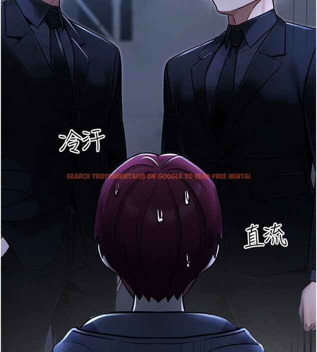 查看漫画公務員的桃色副業 - 第32話-我必須靠這個賺錢 - tymanga.com中的3733641图片