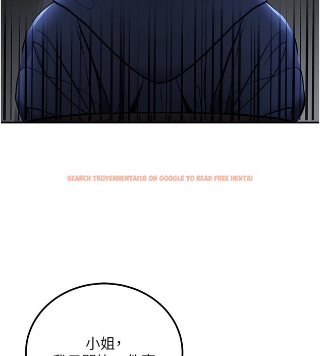 查看漫画公務員的桃色副業 - 第32話-我必須靠這個賺錢 - tymanga.com中的3733642图片