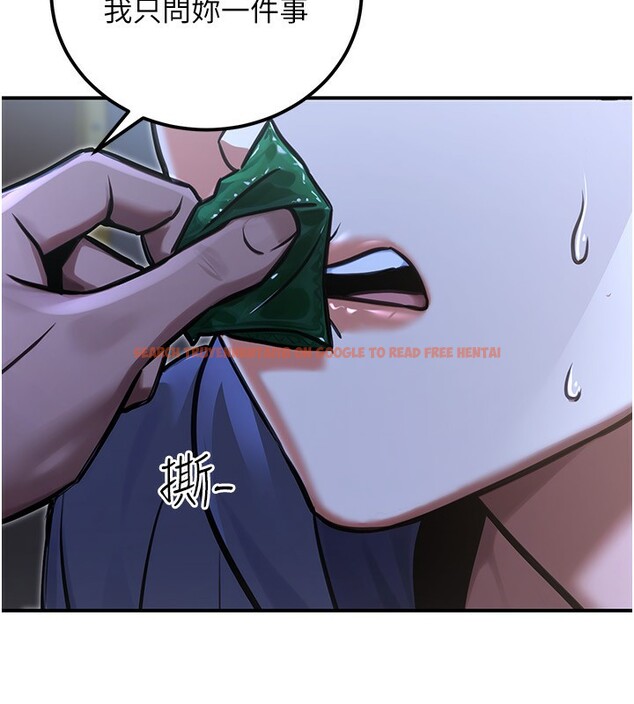 查看漫画公務員的桃色副業 - 第32話-我必須靠這個賺錢 - tymanga.com中的3733643图片