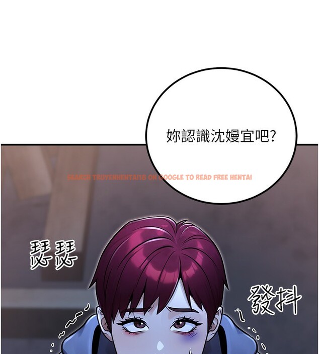 查看漫画公務員的桃色副業 - 第32話-我必須靠這個賺錢 - tymanga.com中的3733644图片