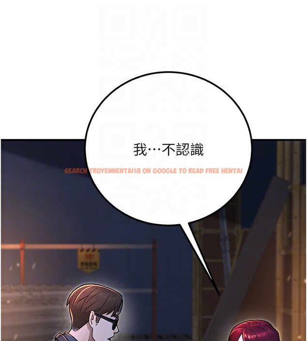 查看漫画公務員的桃色副業 - 第32話-我必須靠這個賺錢 - tymanga.com中的3733648图片