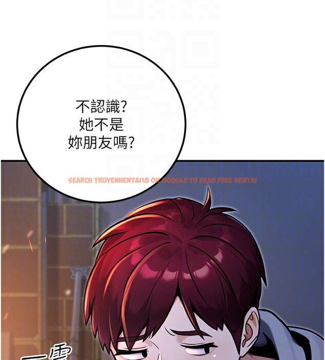 查看漫画公務員的桃色副業 - 第32話-我必須靠這個賺錢 - tymanga.com中的3733650图片