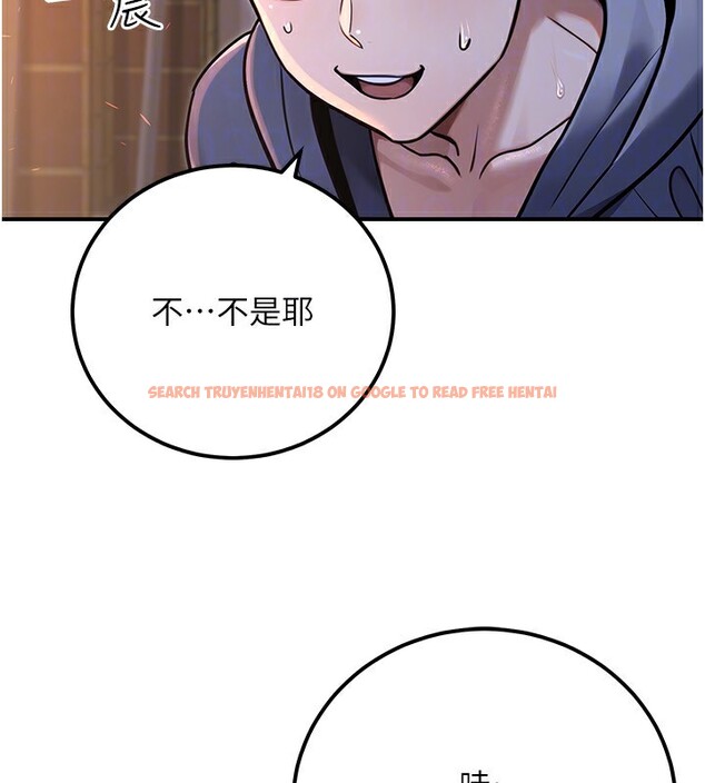 查看漫画公務員的桃色副業 - 第32話-我必須靠這個賺錢 - tymanga.com中的3733651图片