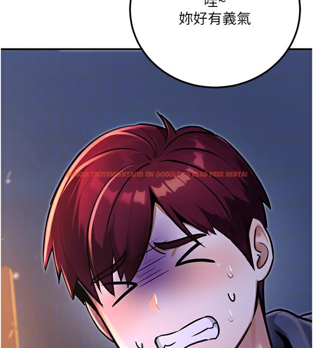 查看漫画公務員的桃色副業 - 第32話-我必須靠這個賺錢 - tymanga.com中的3733652图片