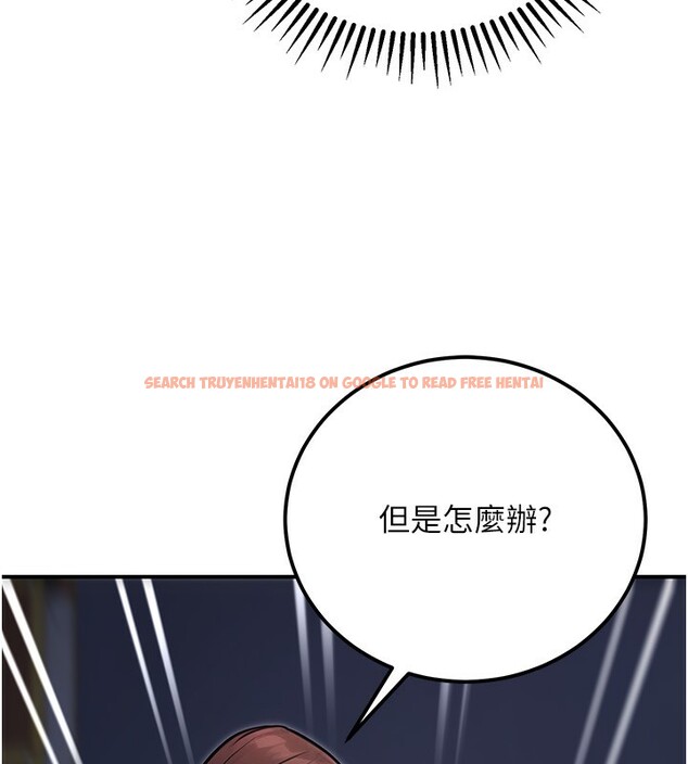 查看漫画公務員的桃色副業 - 第32話-我必須靠這個賺錢 - tymanga.com中的3733655图片