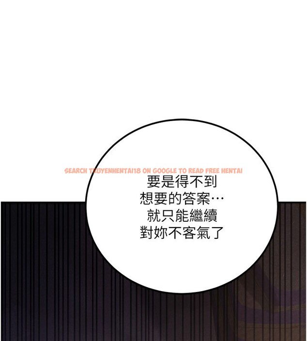 查看漫画公務員的桃色副業 - 第32話-我必須靠這個賺錢 - tymanga.com中的3733664图片