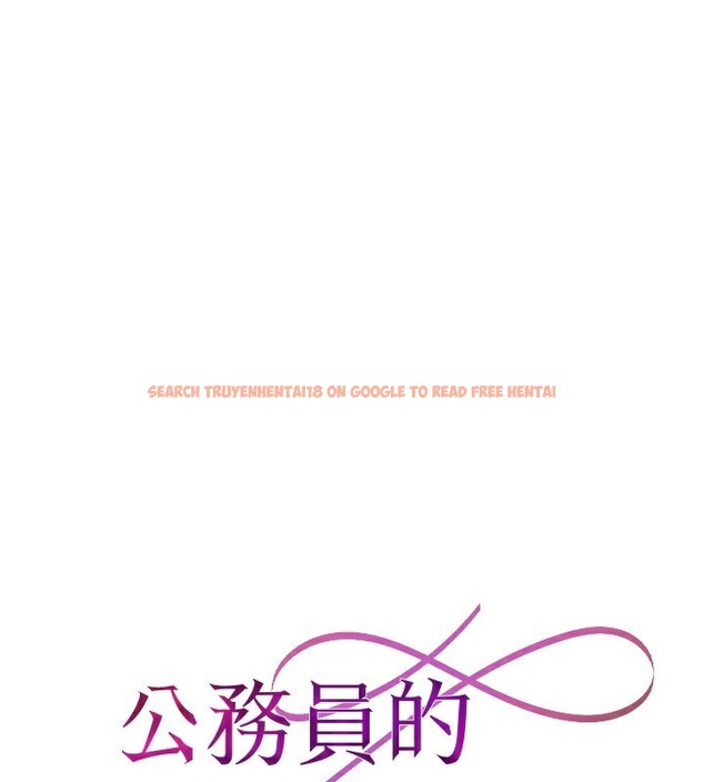 查看漫画公務員的桃色副業 - 第32話-我必須靠這個賺錢 - tymanga.com中的3733667图片