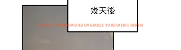 查看漫画公務員的桃色副業 - 第32話-我必須靠這個賺錢 - tymanga.com中的3733669图片