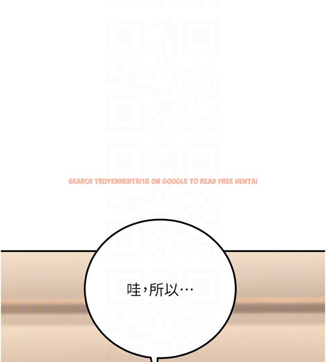 查看漫画公務員的桃色副業 - 第32話-我必須靠這個賺錢 - tymanga.com中的3733671图片