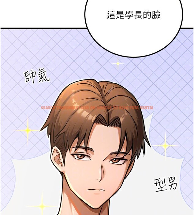 查看漫画公務員的桃色副業 - 第32話-我必須靠這個賺錢 - tymanga.com中的3733674图片