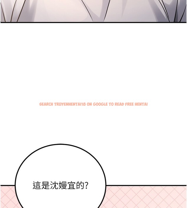 查看漫画公務員的桃色副業 - 第32話-我必須靠這個賺錢 - tymanga.com中的3733676图片