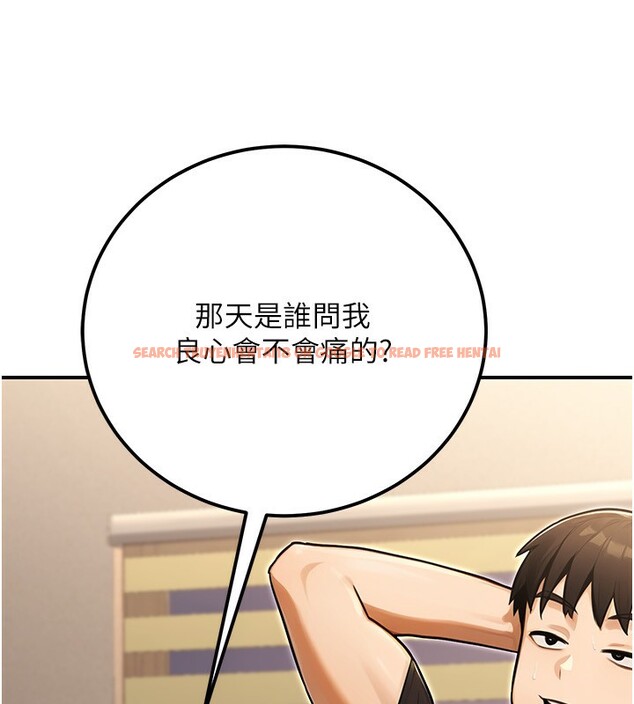 查看漫画公務員的桃色副業 - 第32話-我必須靠這個賺錢 - tymanga.com中的3733679图片