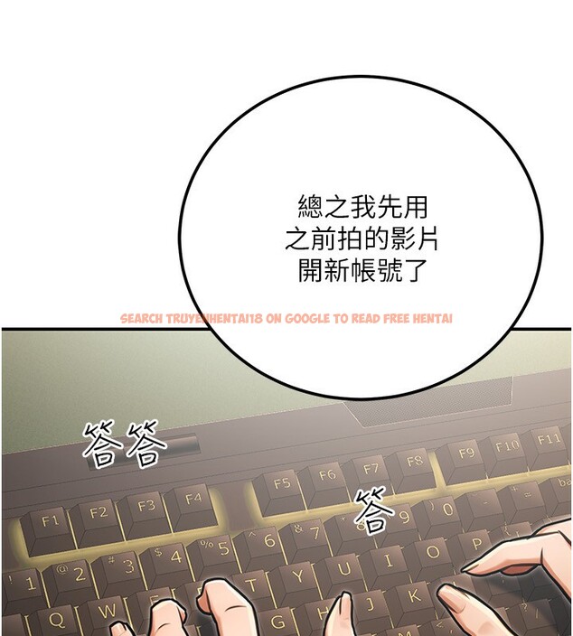 查看漫画公務員的桃色副業 - 第32話-我必須靠這個賺錢 - tymanga.com中的3733685图片