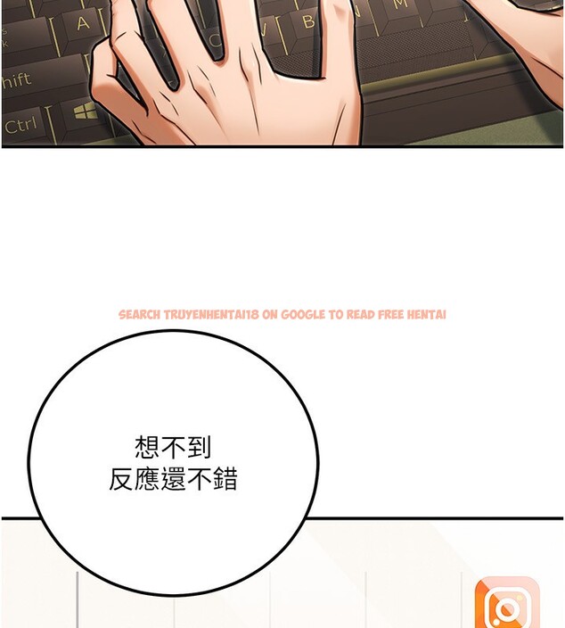 查看漫画公務員的桃色副業 - 第32話-我必須靠這個賺錢 - tymanga.com中的3733686图片