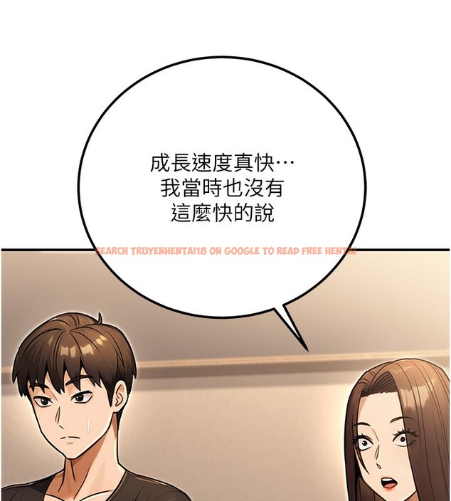 查看漫画公務員的桃色副業 - 第32話-我必須靠這個賺錢 - tymanga.com中的3733688图片