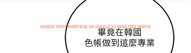 查看漫画公務員的桃色副業 - 第32話-我必須靠這個賺錢 - tymanga.com中的3733690图片