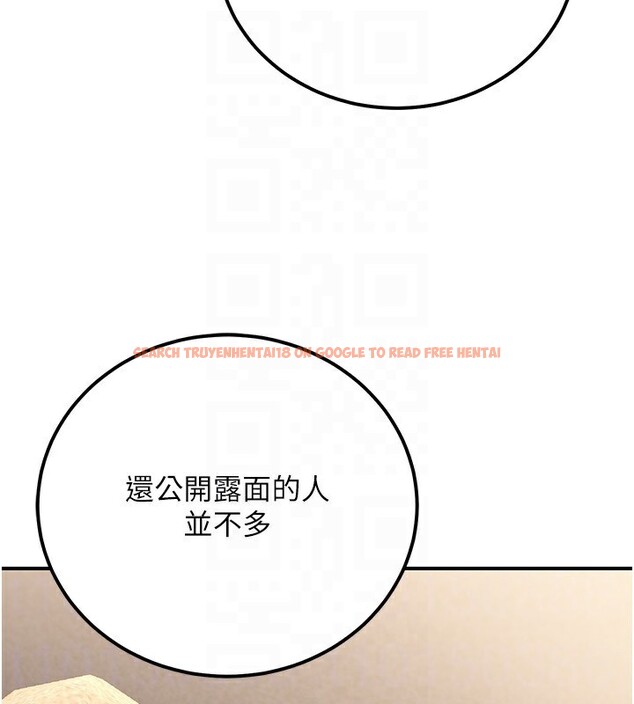 查看漫画公務員的桃色副業 - 第32話-我必須靠這個賺錢 - tymanga.com中的3733691图片