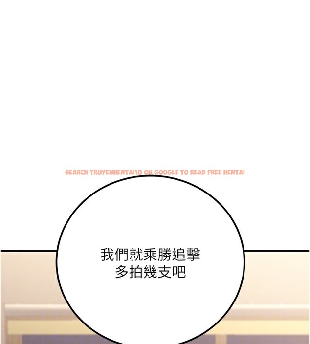 查看漫画公務員的桃色副業 - 第32話-我必須靠這個賺錢 - tymanga.com中的3733694图片