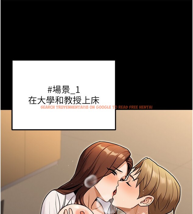 查看漫画公務員的桃色副業 - 第32話-我必須靠這個賺錢 - tymanga.com中的3733698图片