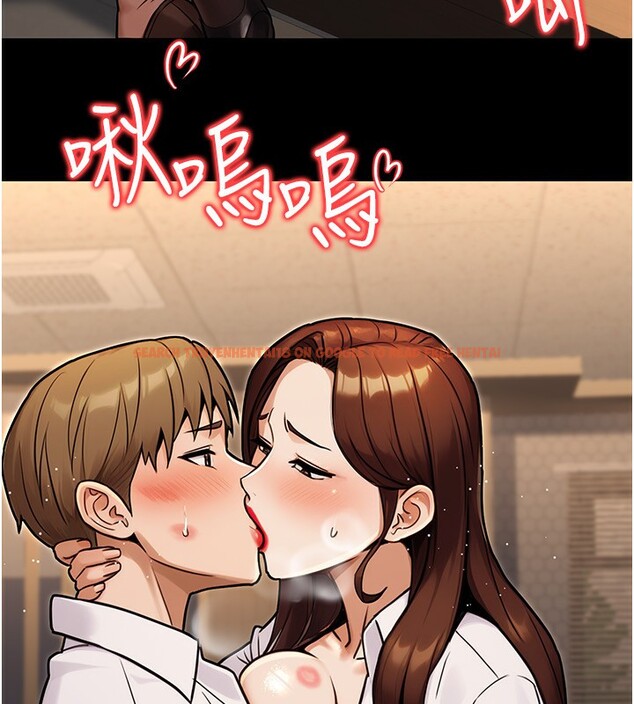 查看漫画公務員的桃色副業 - 第32話-我必須靠這個賺錢 - tymanga.com中的3733700图片