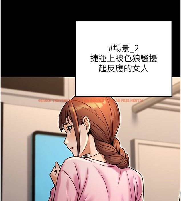 查看漫画公務員的桃色副業 - 第32話-我必須靠這個賺錢 - tymanga.com中的3733702图片